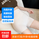 【爆款推薦】高腰鯊魚褲外穿收腹提臀緊身安全褲防走光短褲夏季 白色 XL