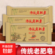 傳統老肥皂肥皂洗衣皂香皂內衣皂透明皂 家用實(shí)惠洗衣肥皂 300克*3塊