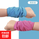 擦汗手腕巾運(yùn)動(dòng)跑步吸汗巾速干冷感護(hù)套毛巾男女通用健身夏季薄款 【晴空藍(lán)+薔薇紅)冷速干【手腕巾