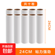 粘毛器滾筒長(cháng)桿大號加長(cháng)日用滾刷地板粘灰塵滾輪吸頭發(fā)黏沾毛神器 24cm替換紙（10卷）無(wú)手柄