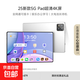 小牡新款4K護眼全面屏平板電腦二合一十核X35全網(wǎng)通5GWi-Fi娛樂商務(wù)辦公網(wǎng)課學(xué)習(xí) 銀色 16+1TB 12英寸