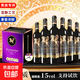 平步青云干紅葡萄酒15度紅酒 750ml*6瓶+送海馬刀