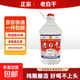 正宗衡水特產(chǎn)老白干清香型純糧桶裝口糧42白酒口糧酒 42度 4L 1桶