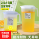 【京東物流】夏季家用冷水壺冰箱涼水壺大容量食品果汁水杯子 冷水壺 2.5L