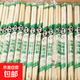 一次性筷子飯店竹筷外賣(mài)快餐衛生碗筷便宜方便家用餐具圓筷子 直徑5.5款200雙