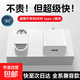 適用于華為T(mén)ype-c充電套裝66充電器榮耀小米oppo手機充電套裝快充3C認證 全兼容充電套裝1米套