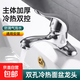 洗臉盆水龍頭雙孔龍頭冷熱水 【雙孔】面盆冷熱龍頭
