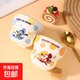 迪士尼(Disney)米奇米妮唐老鴨馬克杯高顏值女生可愛(ài)水杯兒童牛奶 米奇舒悅陶瓷杯單個(gè)