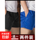 力奇寬松休閑短褲男速干沙灘褲夏季薄款家居大褲衩運動三分褲跑步 純色短褲黑色+藍色 2XL