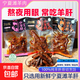 寶絲路 寧夏灘羊肉鹵味小羊肝50g/袋開(kāi)袋即食小吃零食鹵味熟食清 香辣+椒鹽+麻辣各1袋