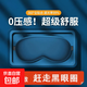 雙面真絲眼罩睡眠遮光學(xué)生女男生睡覺(jué)護(hù)眼罩冰敷睡覺(jué)眼睛罩專用 墨綠色-1個(gè)裝 真絲眼罩