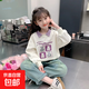 【女童春秋衛(wèi)衣】2025兒童polo領春季百搭衣服中大童春秋款上衣薄 NN-A948【米白色】 140cm