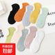 【淺口隱形襪】襪子女百搭短襪女士船襪女款隱形網(wǎng)紅不掉跟淺口襪 3雙裝（顏色隨機）