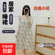 超柔棉綢睡裙女夏季背心裙無(wú)袖中裙人造棉仙女風(fēng)韓版睡衣連衣裙子 (8白底小花) 均碼 （80-170斤）