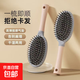 梳子氣墊按摩女士專用長發(fā)造型梳家用順發(fā)神器氣囊梳頭梳子 氣囊梳【粉色】1把