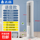 志高電風(fēng)扇家用空調扇冷風(fēng)扇制冷塔扇宿舍臥室冷風(fēng)機立式單冷電風(fēng)扇水冷扇 AI語(yǔ)音款【送8個(gè)冰晶】