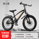 【京東物流】兒童自行車20-22-24寸變速山地車6-8-10-15歲學生車 山地車黑色-輻條輪-單速 20英寸