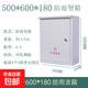 戶(hù)外防水工廠(chǎng)用監控箱室外家用明裝控制配電箱電表箱盒水泵工程用 500*600*180防雨豎箱