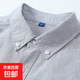 春秋季牛津紡襯衫長(cháng)袖男士襯衣休閑抗皺免燙商務(wù)男裝條紋寸衫外套 灰色 【長(cháng)袖款】 39 【120斤-135斤】