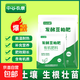 中谷農(nóng)康豆粕發(fā)酵有機(jī)肥花卉綠植種菜?；ū９牧纪寥栏焐镲?豆粕有機(jī)肥500克10袋