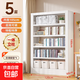 家用圖書(shū)館鋼制書(shū)架落地置物架兒童書(shū)柜閱讀架客廳簡(jiǎn)易鐵藝儲物架 5層主架【長(cháng)120*寬30*高180】