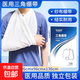 醫(yī)用三角巾急救包醫(yī)護包扎固定成人兒童骨折手臂吊帶三角繃帶紗布 三角繃帶3只【無憂裝】