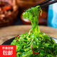 【京東快遞】即食裙帶菜 海草絲海藻沙拉開(kāi)胃涼菜海白菜方便裝 香辣裙帶菜 200g*5袋