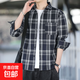 長(cháng)袖格子襯衫男春秋復古寸衫男生內搭襯衣外套男款寬松上衣CS2338 藏青 L （100-120斤）