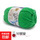 盛唐5股牛奶棉毛線(xiàn)團中粗線(xiàn)球寶寶玩偶圍巾鉤針手工diy編織制作線(xiàn) 50翠綠色