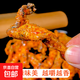 網(wǎng)紅零食解饞小吃食品即辦公室零食食蜜汁香辣魚皮 鱈魚皮35g*1