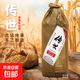 天之獻(xiàn)【傳世】53度醬香型白酒蛇年生肖限定酒純糧食酒400ml 53度 400mL 6瓶 整箱原箱發(fā)貨