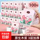 【出行必備】簡(jiǎn)愛(ài)手帕紙可愛(ài)便攜抽紙卷紙面巾紙擦手紙學(xué)生小包 3層 6片*100包