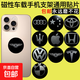 手機貼片引磁環(huán)車(chē)載手機支架環(huán)型磁鐵背貼吸盤(pán) 適用于蘋(píng)果華為小米VIVO榮耀OPPO等手機 激光引磁鐵片  寶馬圖【一片】
