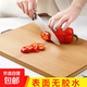 竹韻軒整竹菜板加厚切菜板家用砧板案板廚房面板大號(hào)水果刀板實(shí)心 整竹菜板40*30*1.8