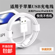 適用于蘋果14充電線數(shù)據(jù)線iPhone11快充6s手機(jī)充電線8plus加長(zhǎng)2米7P器12pro閃充13ipad沖max 1米 usb-pd