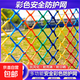 彩色安全網(wǎng)陽(yáng)臺防護網(wǎng)防墜尼龍球場(chǎng)圍網(wǎng)樓梯護欄防摔繩網(wǎng) 10cm網(wǎng)孔6mm繩粗彩色網(wǎng) 2米*5米