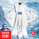 淘樂童敖丙cos哪吒cosplay哪吒服裝全套男女CP龍三太子套裝動(dòng)漫魔 熬丙全套淺白藍(lán)（送耳朵+紋身貼） 身高110cm