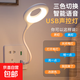凱辰智能語音小夜燈聲控燈小臺燈便攜氛圍拍照LED臥室宿舍床頭節(jié)能燈 USB插口即插即用 白色折疊語音燈【1個裝】