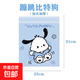 小學(xué)生教室課桌粘貼式一次性加厚清潔袋卡通家用垃圾袋 100只 草莓粉兔兔