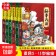 大國學(xué)小經(jīng)典兒童經(jīng)典讀物 增廣賢文 古文觀(guān)止 視頻講解有聲伴讀 【隨機6本】國學(xué)經(jīng)典