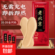 發(fā)熱鞋墊 老北京艾草暖腳貼自發(fā)熱暖寶寶貼男女款加熱鞋墊 暖足貼 男款發(fā)熱鞋墊1雙【40-43碼】