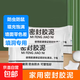 密封膠泥空調(diào)孔填縫堵洞防蟲(chóng)防水耐高溫家用下水道防漏補(bǔ)洞密封膠 5包（密封膠泥）