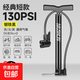 新型高壓自行車(chē)打氣筒家用通用籃球汽車(chē)公路車(chē)電動(dòng)車(chē)電瓶車(chē)充氣泵 【鋼鐵黑】短款（送多用氣嘴）