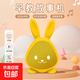 音響萌小兔兒歌播放器磨耳朵嬰幼兒?jiǎn)⒚梢嬷枪适聶C(jī)兒童熏聽(tīng)機(jī) 陽(yáng)光黃