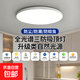 led超薄三防吸頂燈圓形防水浴室衛(wèi)生間陽臺臥室廚衛(wèi)燈過道走廊燈 超亮24W-【三色變光】-直徑30cm