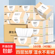 樂(lè)護(hù)原木紙巾家用抽紙餐巾紙衛(wèi)生紙四層160張加厚面巾紙4層 10包