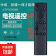 適配創(chuàng)維電視遙控器直接使用通用6800J 32/40/43H5 55H4 65H4 55A4型號(hào)電視 適用于創(chuàng)維型號(hào)【6800紅外款】