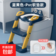 兒童座便器輔助馬桶梯兒童馬桶圈用品 嬰幼兒寶寶階梯折疊 坐便器 檸檬黃【軟墊款】