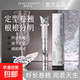 海萃爾蝶羽倍翹纖密睫毛膏打底膏防水纖長(cháng)不易暈染持久定型卷翹 蝶羽睫毛膏