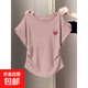 收腰顯瘦小飛袖t恤女士2025夏季新款打底衫短袖圓領(lǐng)弧形下擺上衣 粉色-love愛(ài)心 L 建議101-120斤